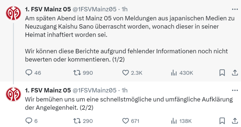 佐野選手逮捕に対するマインツの公式Xでの声明（7/17）