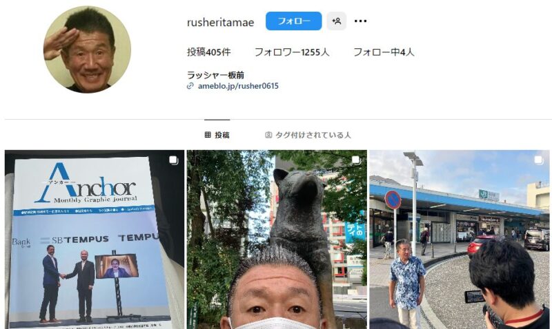 ラッシャー板前の公式インスタ